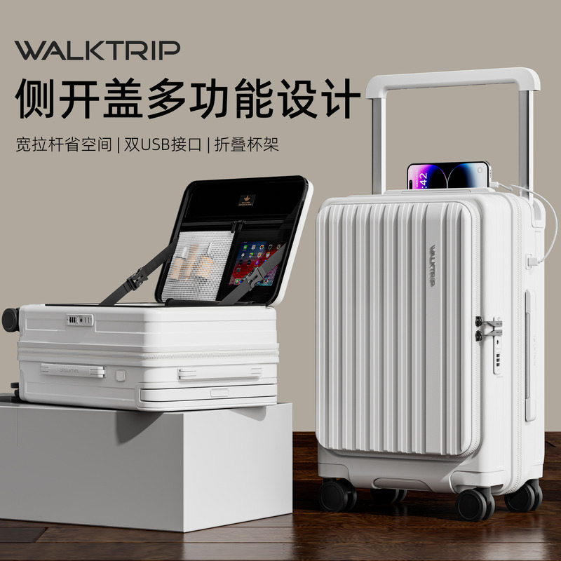 行之旅侧开盖行李箱可扩容多功能