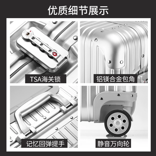 Металлический универсальный чемодан, коробка, алюминиево-магниевый сплав, 26 дюймов, 24 дюймов
