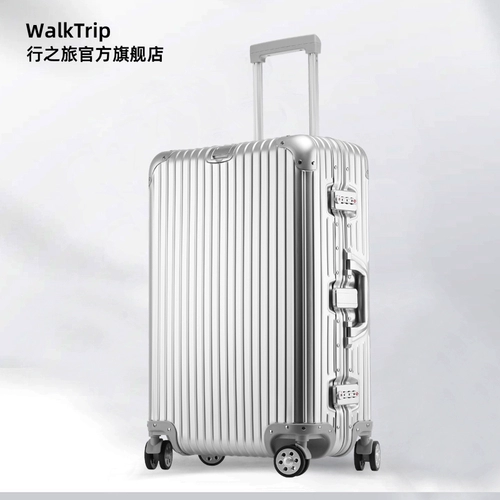 Металлический универсальный чемодан, коробка, алюминиево-магниевый сплав, 26 дюймов, 24 дюймов