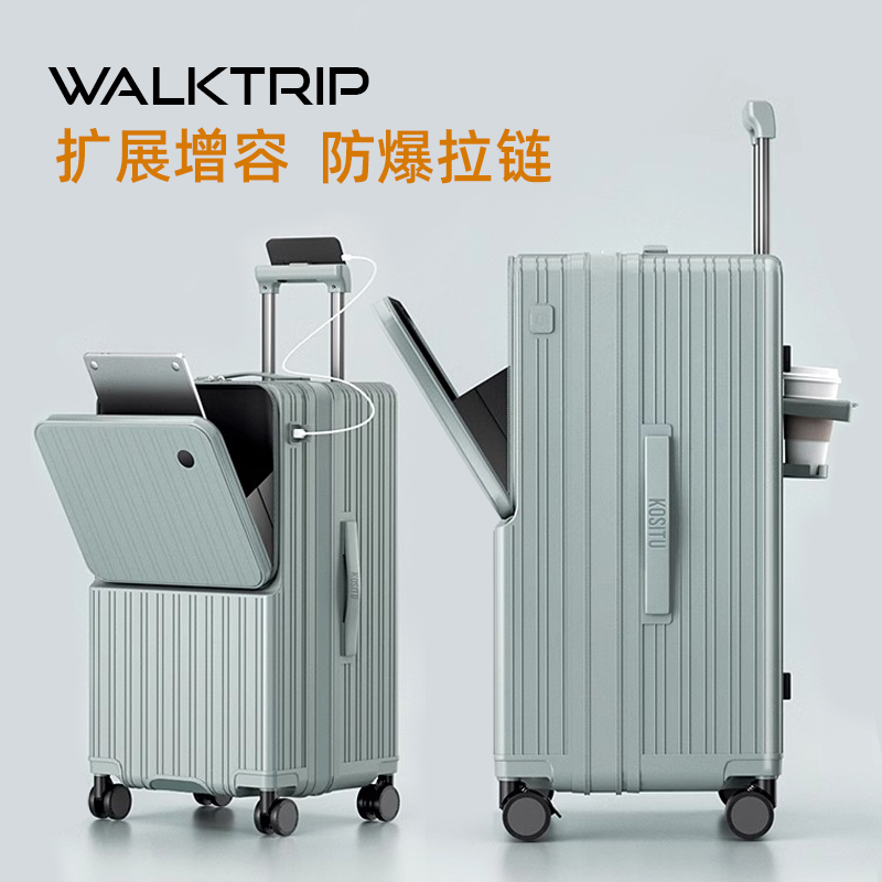 行之旅加厚大容量PC万向轮行李箱