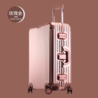 Розовое золото