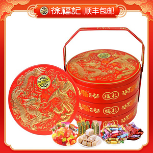 徐福记新年福糖三层铁罐龙凤手提礼盒装走亲戚多味喜糖果春节送礼