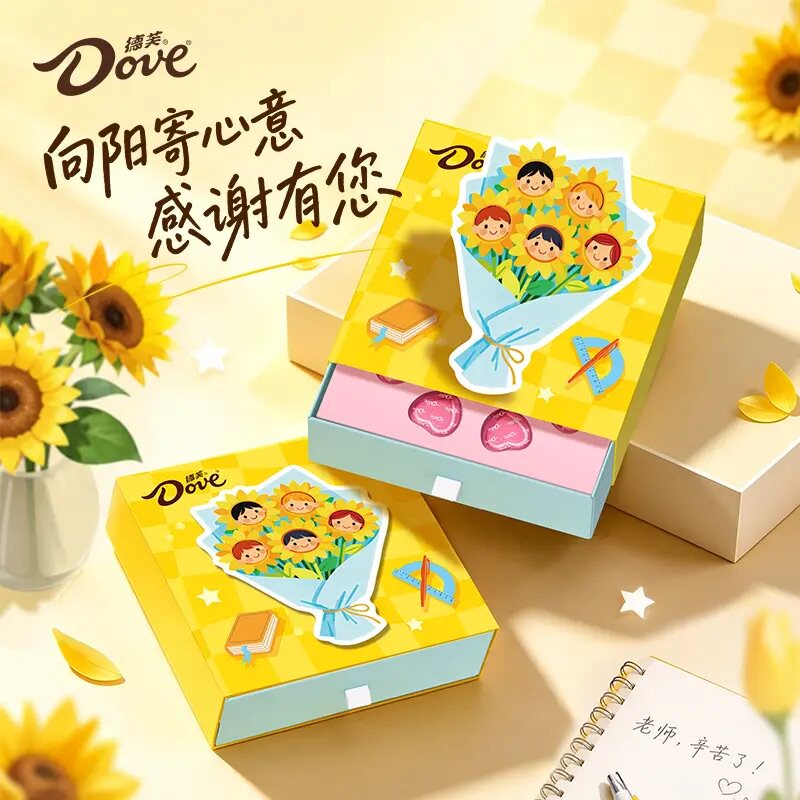 【教师节礼物】德芙向日葵抽拉巧克力礼盒纯可可脂休闲零食送老师