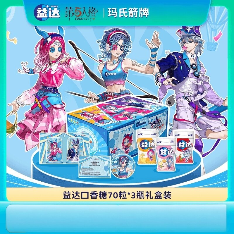 【第五人格联名礼盒】益达口香糖70粒大瓶装木糖醇多口味清新口气