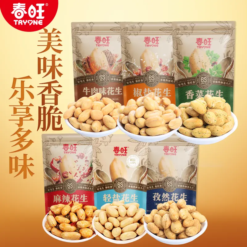 山东春旺花生麻辣咸味正宗多味花生椒盐孜然香菜牛肉味下酒菜426g