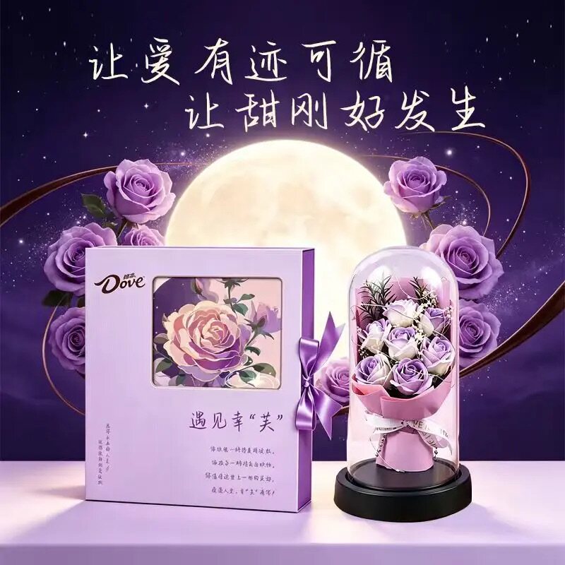德芙月下玫瑰遇见幸芙巧克力礼盒