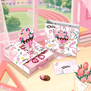 德芙教师节花语热气球心形巧克力浪漫环游礼盒开学季送老师小礼物