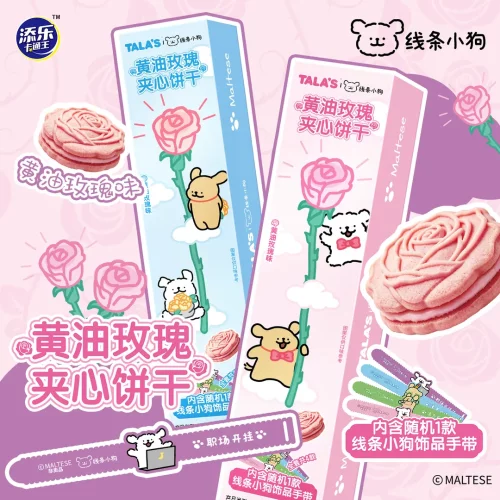 TALA CARTOON KING /添乐卡通王线条小狗联名黄油玫瑰夹心饼干