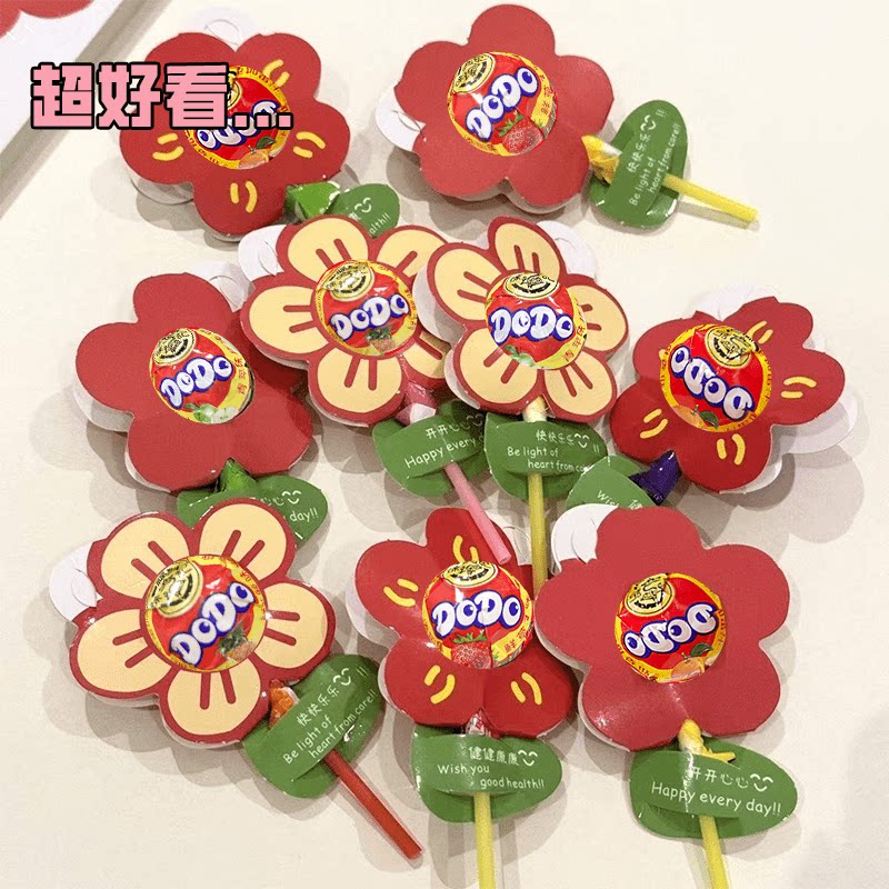 徐福记小红花棒棒糖约20支水果味六一糖果零食糖果送孩子送女友