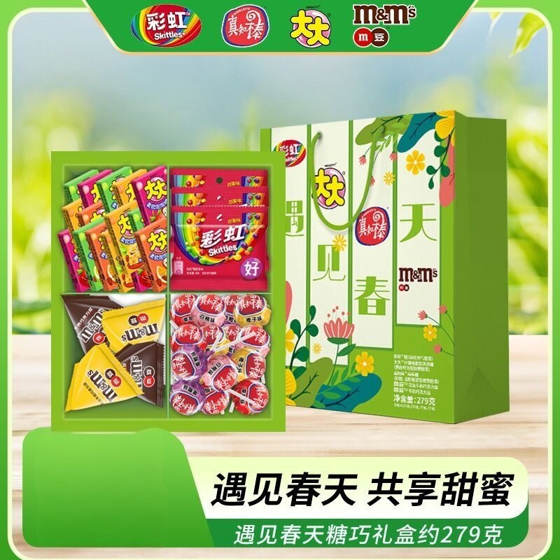 德芙巧克力礼盒279g缤纷混合口味儿童糖果零食大礼包送孩子送朋友