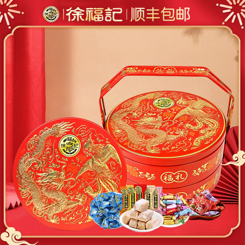 徐福记新年糖龙凤双层手提铁罐盒