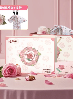 【520礼物】德芙心形牛奶夹心巧克力5.3g*30粒爱与玫瑰母亲节礼盒