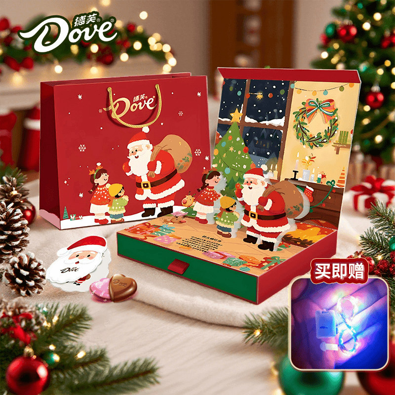 【圣诞节礼物】德芙圣诞愿望颂歌巧克力礼盒牛奶夹心22颗送氛围灯