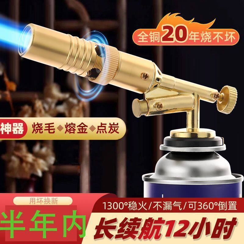 卡式气喷枪喷火烤枪烧猪