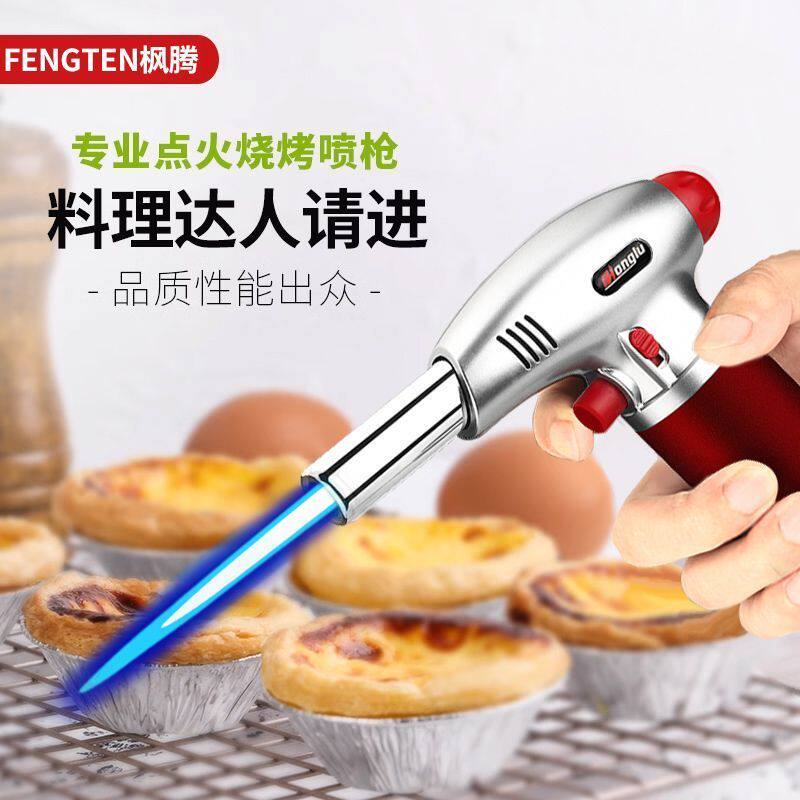 料理喷枪烘焙户外便携喷