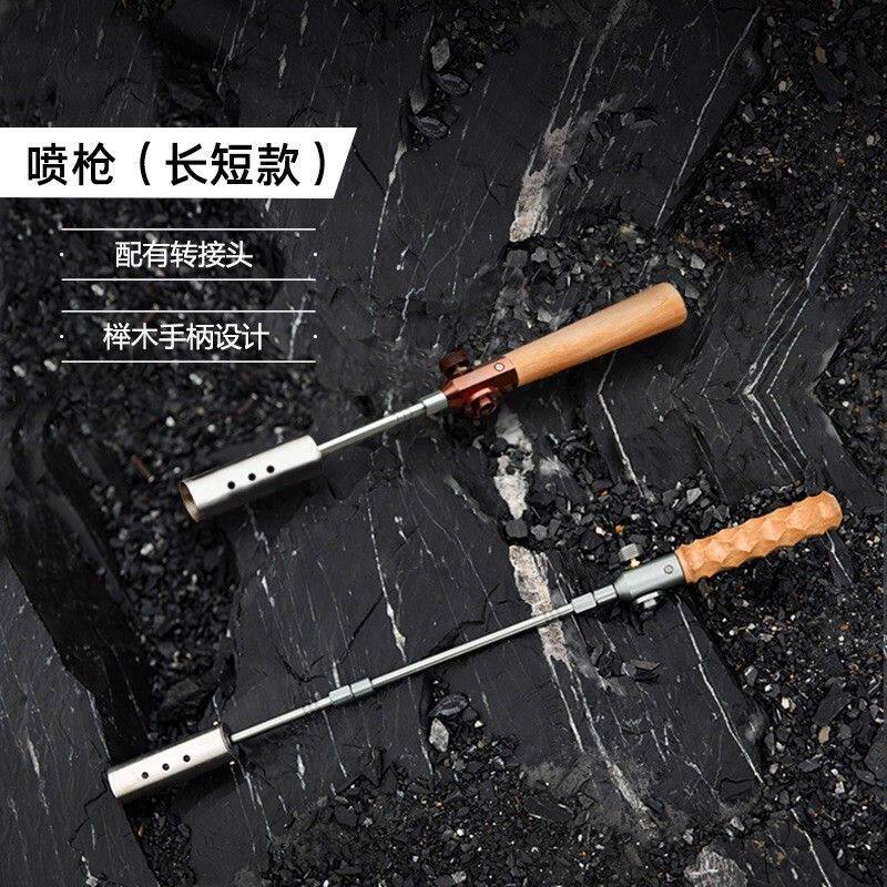 露营喷枪料理烘焙便携高
