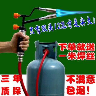 12孔双管高温液化气体喷火枪家用煤气便携式瓦斯无氧焊枪铜管焊接