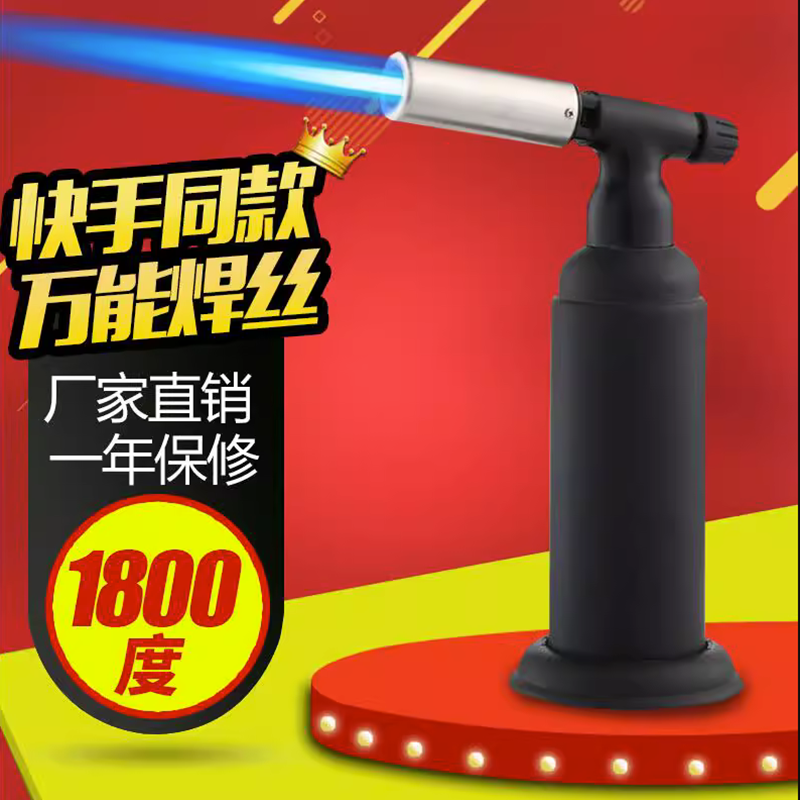 烧毛验黄金铜喷枪家用不锈钢铁铝金属焊接喷火枪高温气焊枪打火机,户外/登山/野营/旅行用品,户外应急装备,淘宝优惠券,粉丝福利购,淘宝优惠卷