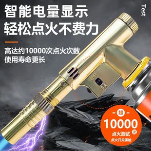 新款喷枪电弧打火喷火烤枪充电款便携式多功能喷枪安全防爆可倒置