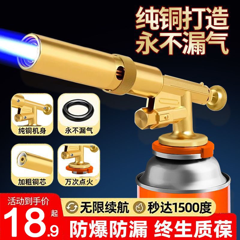 喷枪烧猪毛家用手持喷火