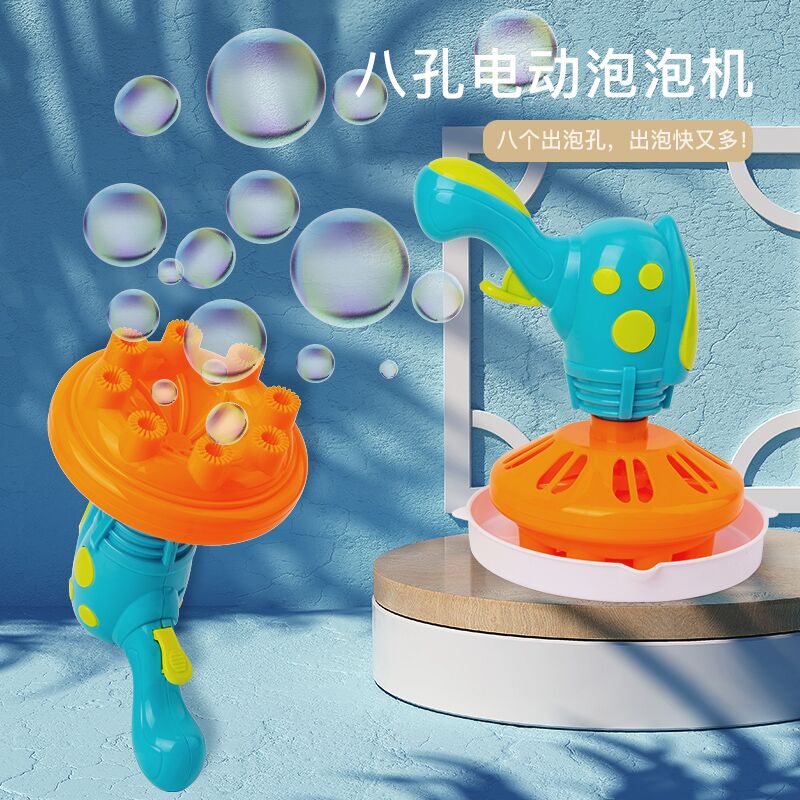 Cikoo八孔喷泉电动泡泡神器