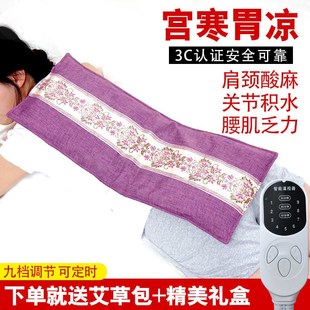 康盐堂盐袋海盐粗盐热敷包电加热家用艾绒暖宫盐包护腰热敷理疗袋