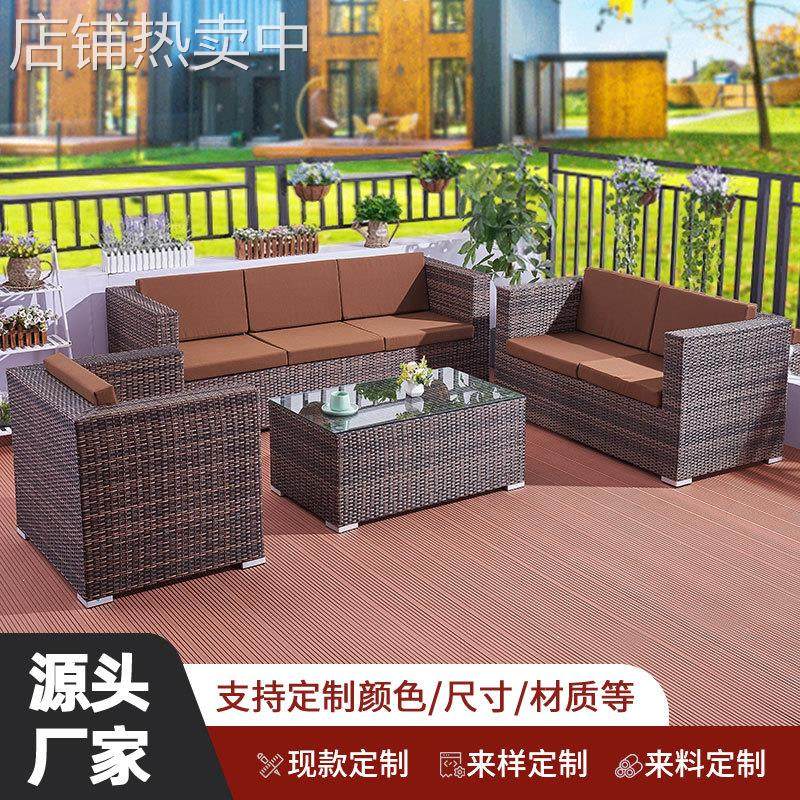 户外家具藤沙发北欧藤编沙发阳台编藤沙发椅室外三件套组合,电子元器件市场,其它电脑元件/零配件,淘宝优惠券,粉丝福利购,淘宝优惠卷