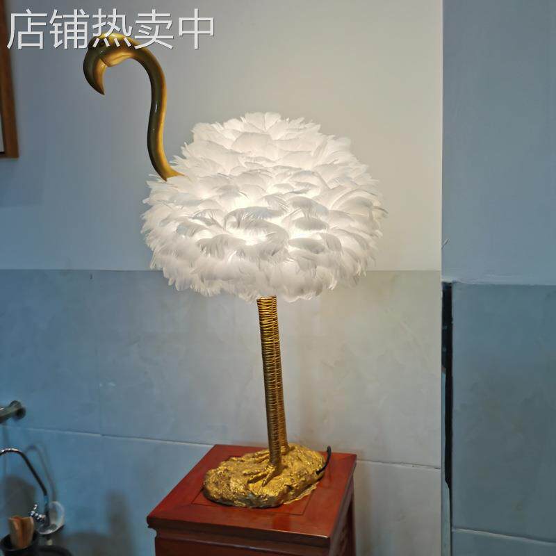 创意北欧火烈鸟羽毛台灯白色粉色灰色鹅毛客房摆件卧室吉祥礼物灯