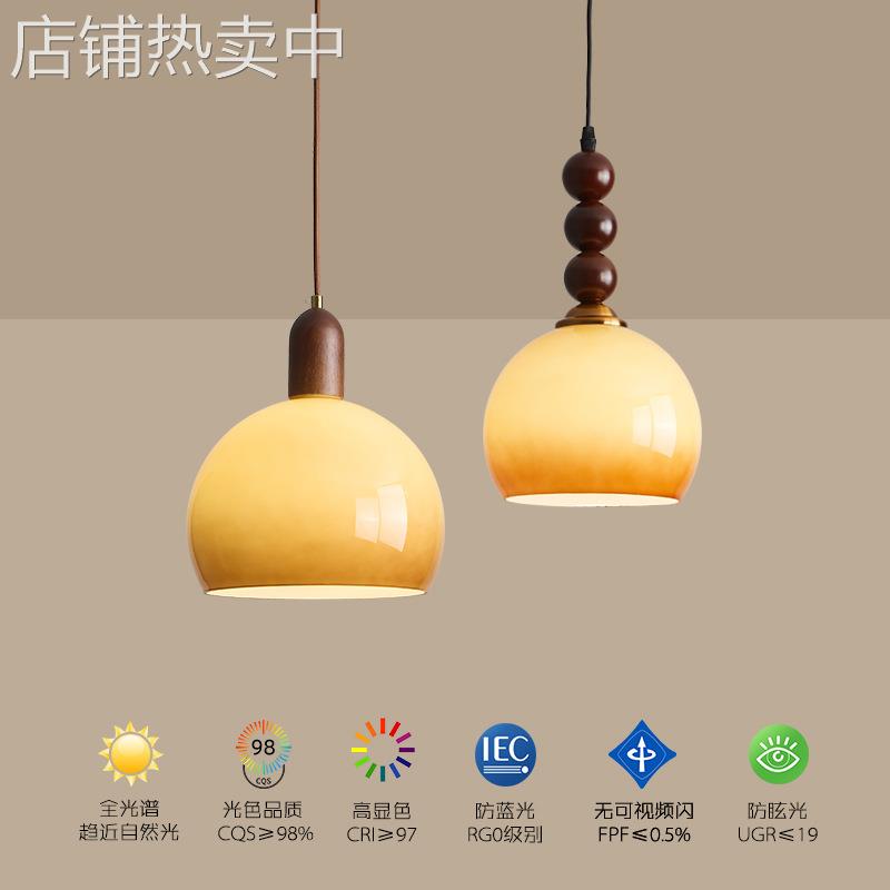 法式中古风餐厅卧室床头焦糖色玻璃吊灯创意简约玄关过道实木灯具