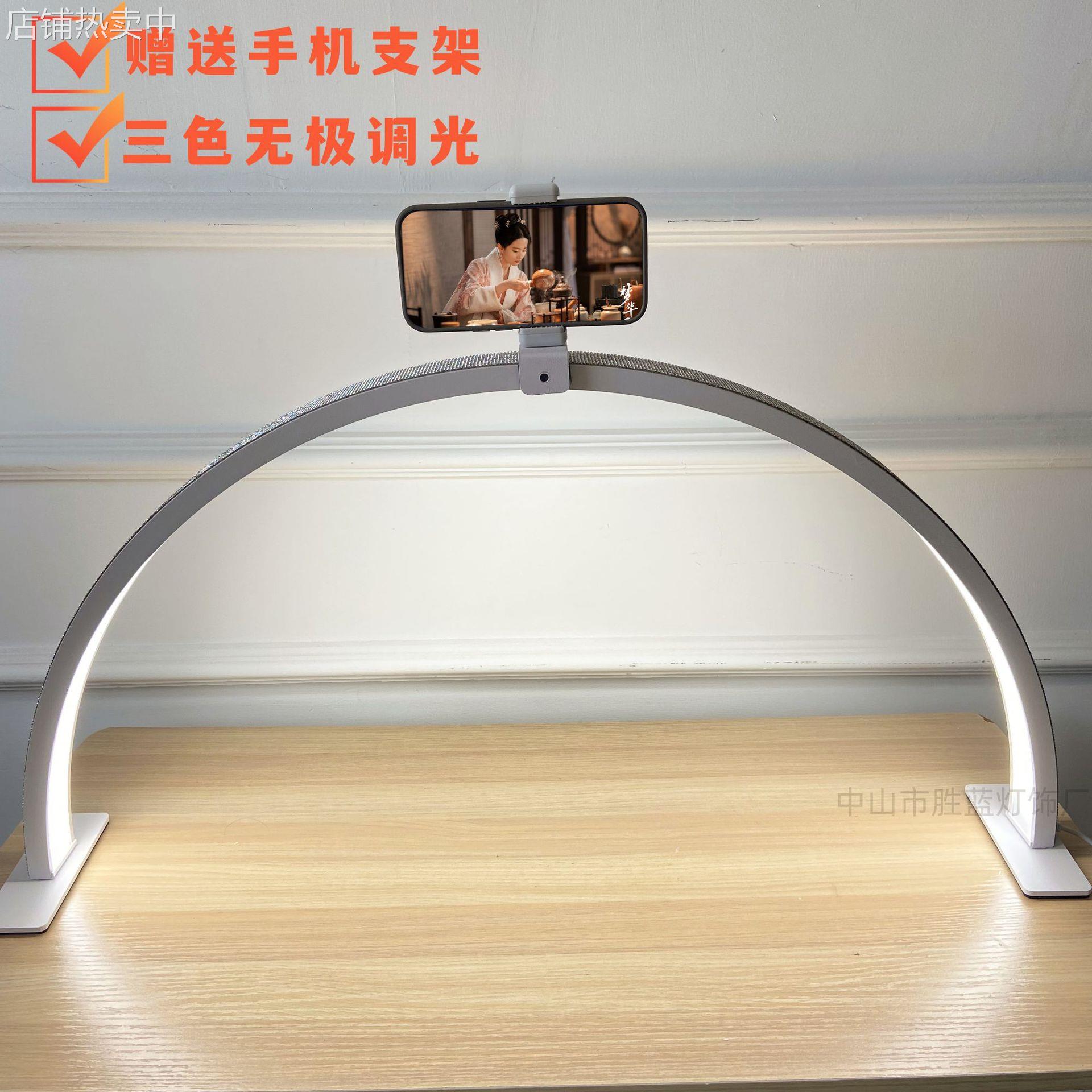 美容灯中间可折叠美甲台灯half moon light美甲店用贴钻半月灯