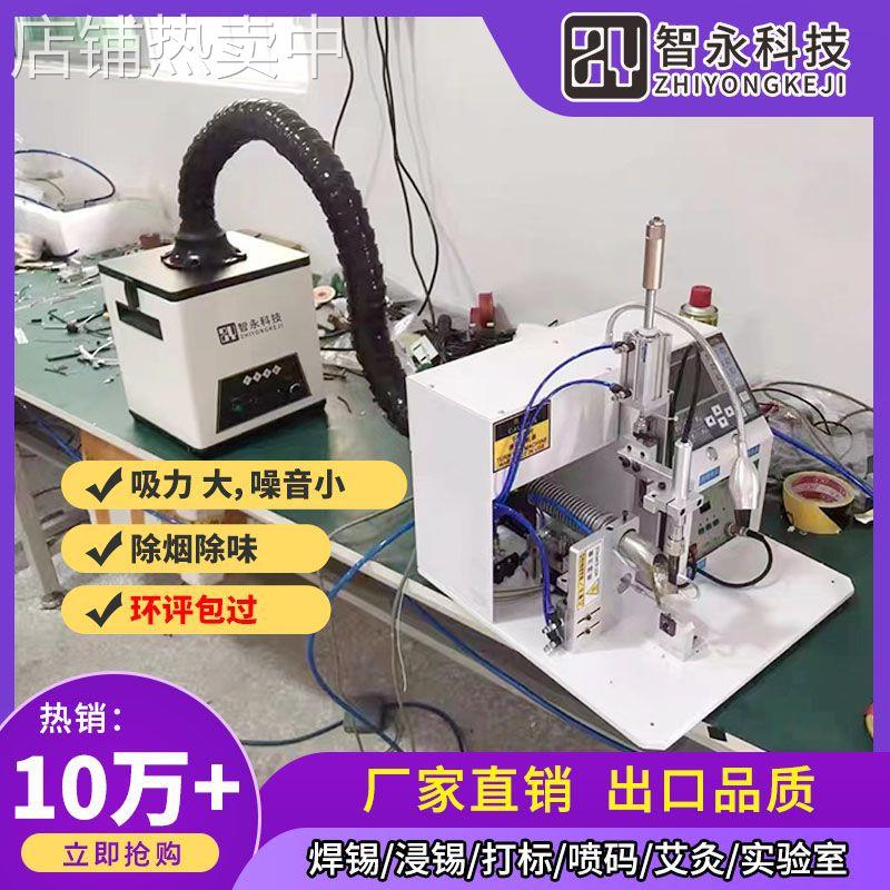 智永激光打标雕刻亚克力烟雾净化器除烟工业焊锡吸烟打标机吸尘器
