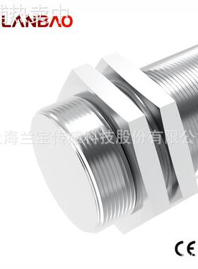 兰宝LR30XCF15ATOY 远距离传感器M30交流二线常开 电感接近开关