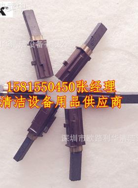 AMETEK E47185 阿美德格电机碳刷 FF10