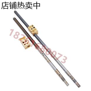 6140 车床配件机床厂CY 6150车床中托板丝杆铜螺母丝杠铜
