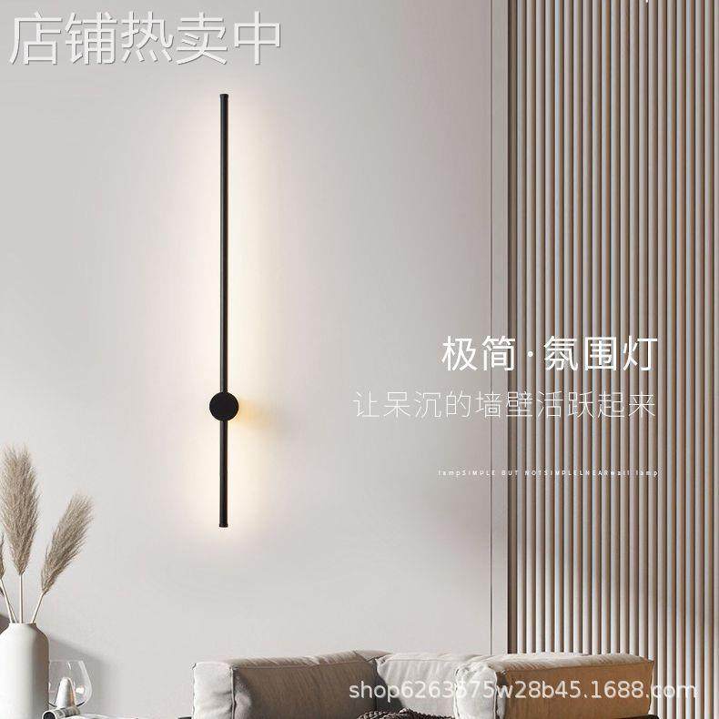 极简长条壁灯卧室床头灯北欧轻奢客厅背景墙灯楼梯过道线条壁灯具,家装灯饰光源,壁灯,淘宝优惠券,粉丝福利购,淘宝优惠卷