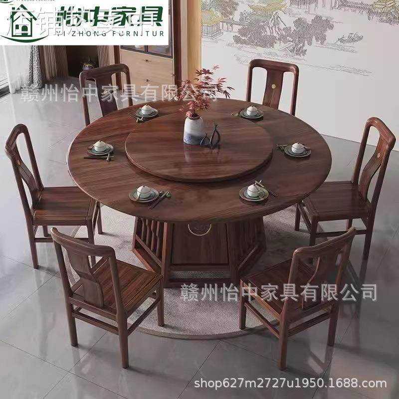 乌金木新中式全实木餐桌椅组合家用客厅小户型简约现代圆形吃饭桌