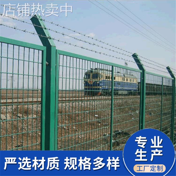 亿阔铁路护栏厂家直供马路安全铁丝护栏网厂区隔离防护护栏铁丝网