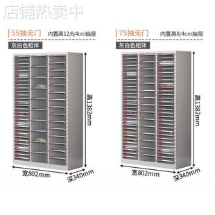 大容量透明捏捏展示柜抽屉式饰品美甲杂物收纳柜a4文件柜现货包邮