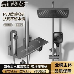 全铜淋浴花洒套装家用增压卫生间浴室恒温淋浴水龙头冷热花洒套装