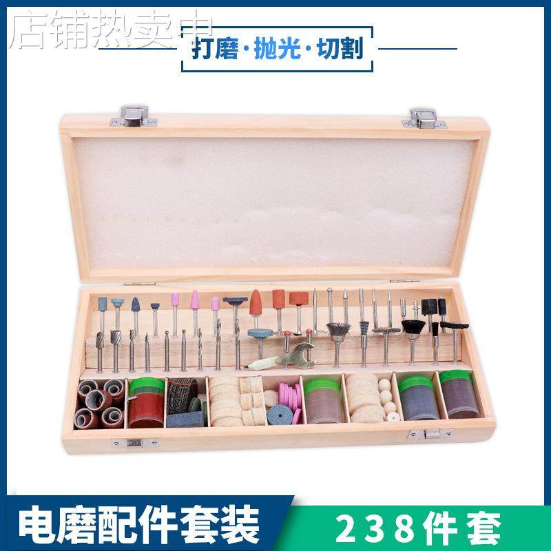 电磨配件238套装吊磨组合打磨抛光切割雕刻玉石电磨工具厂家直供,标准件/零部件/工业耗材,磨头,淘宝优惠券,粉丝福利购,淘宝优惠卷