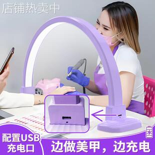 彩钻紫色美甲台灯 无影照明桌面充电纹绣美甲店用工作 美容台灯