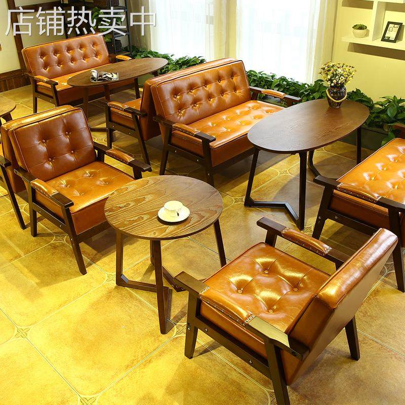 my奶茶店咖啡厅沙发椅桌椅组合甜品店西餐厅汉堡店休闲卡座洽谈沙,商业/办公家具,沙发,淘宝优惠券,粉丝福利购,淘宝优惠卷