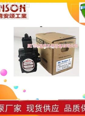 台湾ANSON安颂油泵IVPQ4-75-F-R IVPV1-2-F-R IVPV1-3-F-R