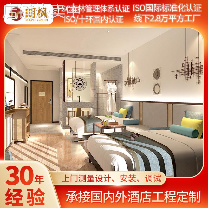 星级品牌酒店家具工程定货制作宾馆客房全屋家具制作高品质床柜