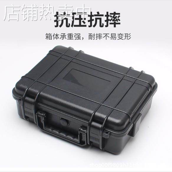 厂家PP塑料箱加厚手提仪器防护箱包装箱可定内托储物周转箱,包装,塑料周转箱,淘宝优惠券,粉丝福利购,淘宝优惠卷