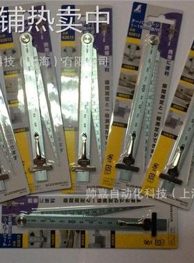 原装日本亲和SHINWA 62612 间隙尺 孔尺加直尺150MM钢直尺