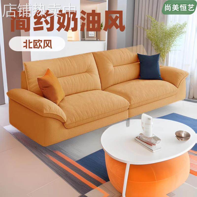 新款简约奶油风沙发办公室北欧风出租屋沙发客厅小户型直排出租房,家居饰品,其他工艺饰品,淘宝优惠券,粉丝福利购,淘宝优惠卷