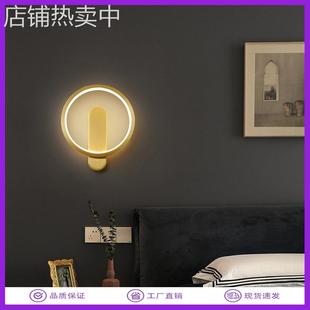 跨境全铜壁灯卧室现代极简约轻奢主卧床头设计师装饰灯具可调光