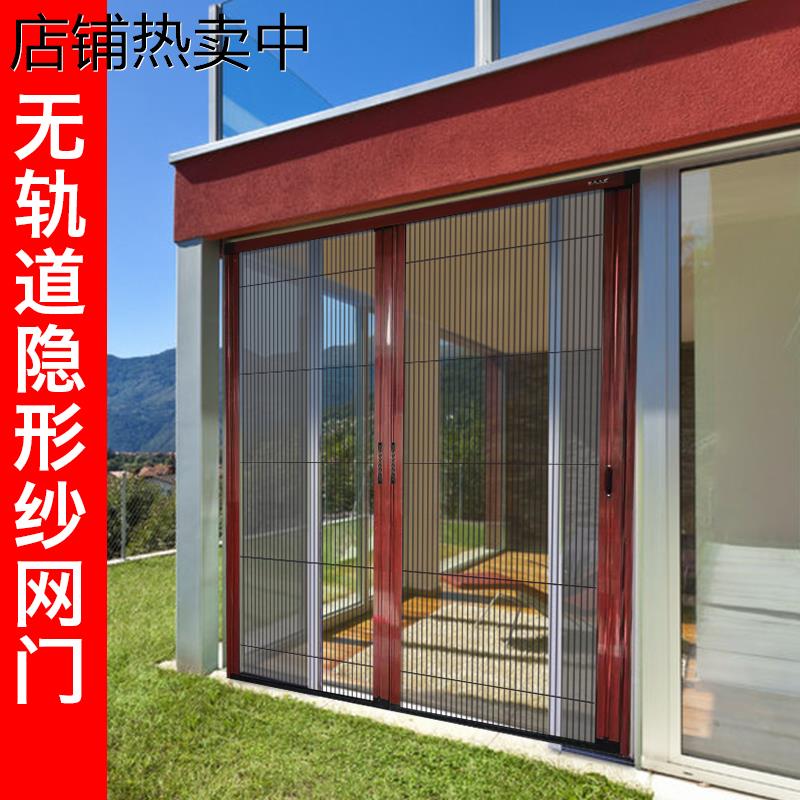 无轨折叠推拉式纱门纱窗门隐形伸缩防蚊门自装纱窗网家用沙门防猫