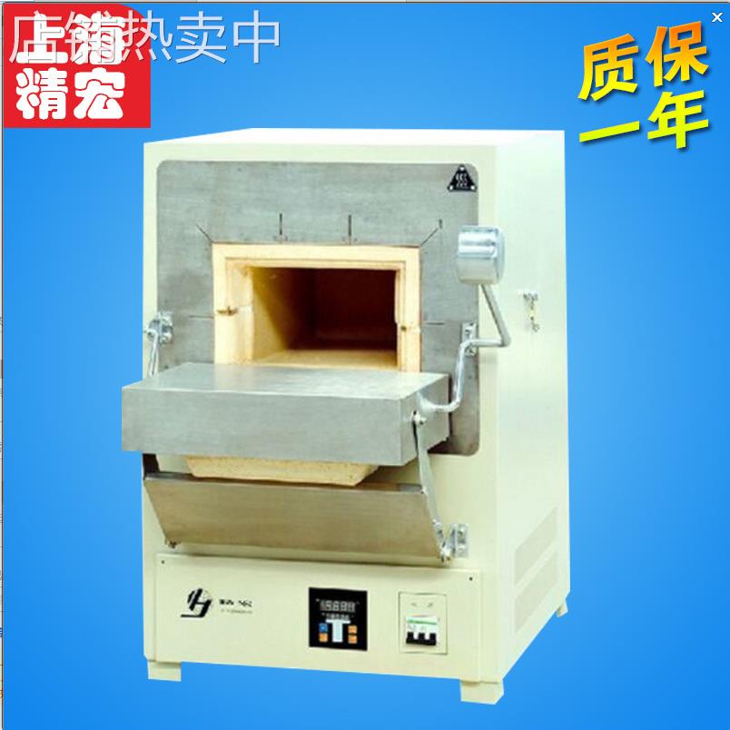 上海精宏SXL-1216程控箱式电炉 箱式电阻炉 实验室马弗炉